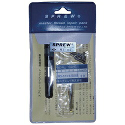 日本スプリュー リペアパックM4－0．7 REPAIRM407 REPAIRM407