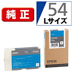 EPSON(エプソン) 【完全無欠】 州際通商委員会54L 完全無欠印刷工インキ 商行為インクジェット シアン 州際通商委員会54L 【864】