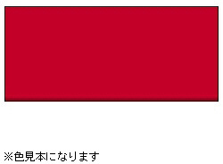 長門屋商店 “カラーペーパー” 特厚口 あか （A4サイズ・500枚）　ナ-3484