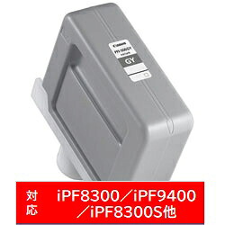 Canon(キヤノン) 【純正】 PFI-306GY 純正プリンターインク imagePROGRAF グレー PFI306GY｜ソフマップ　デジタルコレクション