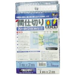 ユタカメイク シート　簡易間仕切り防炎・制電　2m×2m　クリア　B321 B321
