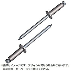 ロブテックス ブラインドリベットエコBOX（100本入）ステンレス鋼/スチール写真8-4 NSS84EB NSS84EB