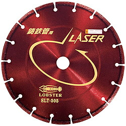ロブテックス SLT305 エビ ダイヤモンドホイール レーザー(乾式)鋳鉄管用 300mm SLT305|ソフマップ デジタルコレクション
