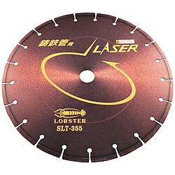 ロブテックス SLT355 エビ 金剛石車輪 レーザ(乾式)鋳鉄管用 355粍 SLT355