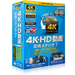 別倉庫からの配送 上品な GEMSOFT 4K HD動画 変換スタジオ7 Win CD 振込不可 代引不可 tnetfiber.net tnetfiber.net
