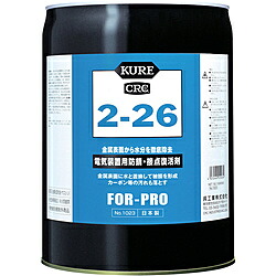 KURE KURE 2-26 18.925L NO1023 花・ガーデン・DIY-その他-DIY・工具