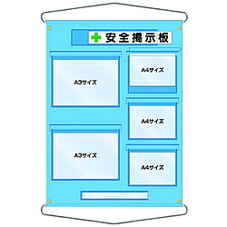 つくし工房 つくし　工事管理用収納シート　屋外用 126-D 126D