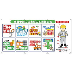 昭和商会 SHOWA コンビネーションシート C-002 C002｜ソフマップ　デジタルコレクション
