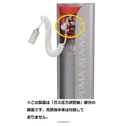 日本炭酸瓦斯体 エスプーマ 現金前貸し用屁っ放り翦断応力自然調整器 ＜BES04012＞ BES04012 調理器具・製菓器具-調理器具-キッチン用品・食器・調理器具