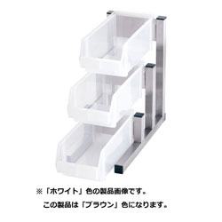 遠藤商事 TKG 18-8スマート オーガナイザー 3段1列 ブラウン <EOC2903> EOC2903|ソフマップ デジタルコレクション