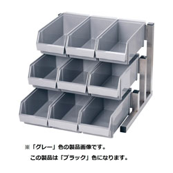遠藤商事 TKG 18-8スマート オーガナイザー 3段3列 ブラック ＜EOC3102＞ EOC3102｜ソフマップ　デジタルコレクション