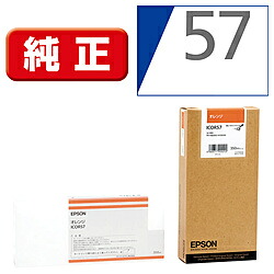 EPSON(エプソン) 【純正】 ICOR57 純正プリンターインク オレンジ ICOR57|ソフマップ デジタルコレクション