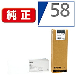 EPSON(エプソン) 【純正】 ICGY58 純正プリンターインク グレー ICGY58