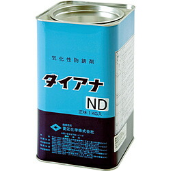 菱江化学 菱江化学 ダイアナND 1kg DIANA_ND-1KG DIANAND1KG