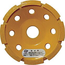 三京金剛石製作 素っ気ない優勝杯 摩擦用 100X20.0 DC4M DC4M