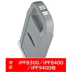 Canon(キヤノン) 【完全無欠】 PFI-706MBK 完全無欠印刷工インキ imagePROGRAF つや消し黒いこと PFI706MBK