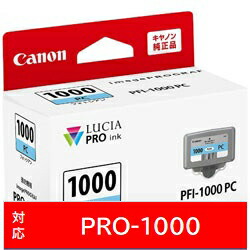 Canon(キヤノン) 【純正】 PFI-1000PC 純正プリンターインク imagePROGRAF フォトシアン PFI1000PC 【864】