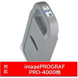Canon(キヤノン) 【文句無し】 PFI-1700C 文句無し印刷人インキ imagePROGRAF シアン PFI1700C プリンター・FAX用インク-インクカートリッジ