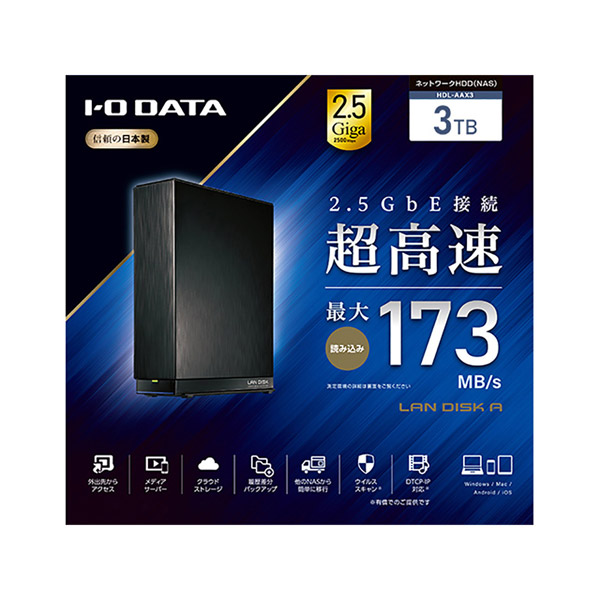 楽天市場 Io Data アイオーデータ Nas Pc向け 3tb搭載 1ベイ デュアルコアcpu搭載 Hdl Aaxシリーズ Hdl Aax3 Hdlaax3 ソフマップ デジタルコレクション