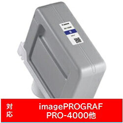 Canon(キヤノン) 【純正】 PFI-1300B 純正プリンターインク imagePROGRAF ブルー PFI1300B