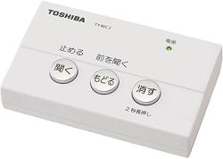 TOSHIBA(東芝) 防犯電話自動録音アダプター TY-REC2W TYREC2W