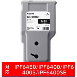 Canon(キヤノン) 【完全無欠】 PFI-206MBK 完全無欠印刷工インキ imagePROGRAF つや消し黒いこと PFI206MBK