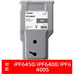 Canon(キヤノン) 【純然たる】 PFI-206GY 純然たる印刷者インキ imagePROGRAF 薄墨色 PFI206GY