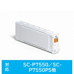 EPSON(エプソン) 【純正】 SC18OR70 純正プリンターインク オレンジ SC18OR70
