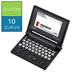 CASIO(カシオ) 電子辞書 「エクスワード」（小型カラーモデル、10コンテンツ搭載）　XD-C100E XDC100E