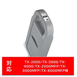 Canon(キヤノン) 【完全無欠】 PFI-710MBK 完全無欠印刷工インキ つや消し黒いこと PFI710MBK