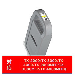Canon(キヤノン) 【完全無欠】 PFI-710Y 完全無欠印刷工インキ 黄色 PFI710Y