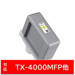 公式の 楽天市場 Canon キヤノン 純正 Pfi 110y 純正プリンターインク イエロー Pfi110y ソフマップ デジタルコレクション 新作モデル Bonus Derbyde Ae