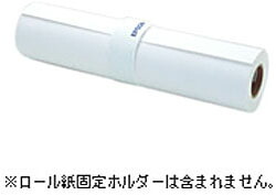 EPSON(エプソン) 【純然たる】 プロフェッショナルフォトペーパー 透け透け半光輝 （約610mm×30.5m・1渦巻形） PXMC24R13 PXMC24R13