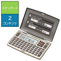 楽天市場】【中古】カシオ 電子辞書 エクスワード XD-N6000 ブルー