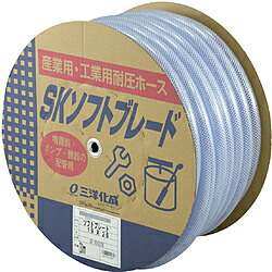 三洋化成 SB-1926D30B サンヨー SKソフトブレードホース19×26 30m膜鳴楽器巻 SB1926D30B