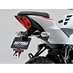 デイトナ 99479 フェンダーレスキット（車検対応LEDライセンスランプ付き） GSX-R/GSX-S125用 99479