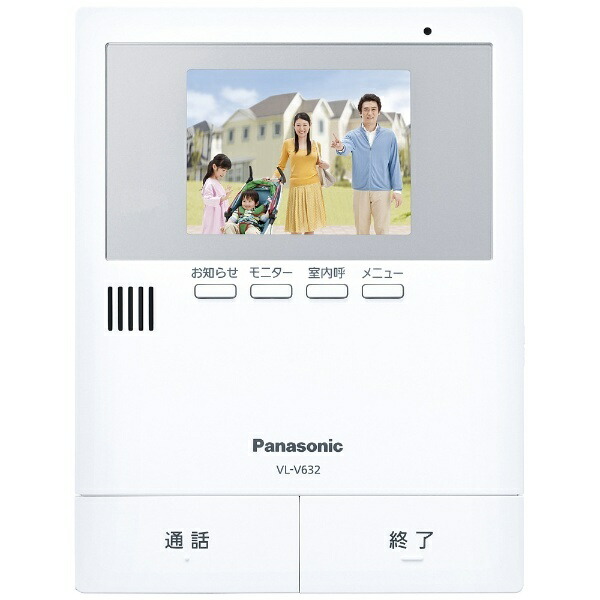 評価 パナソニック Panasonic 増設モニター VL-V632K ad-naturam.fr