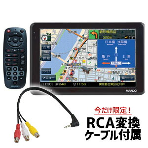 【エイ・アイ・ディー AID】 7インチ ワンセグ内蔵 ポータブルナビ JM-ST708A