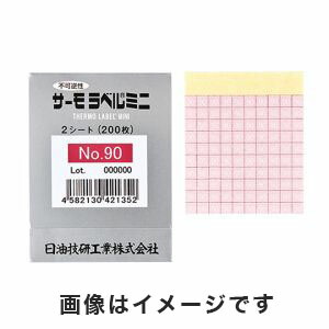【日油技研工業】 日油技研 50 サーモラベル ミニ 不可逆性 200入