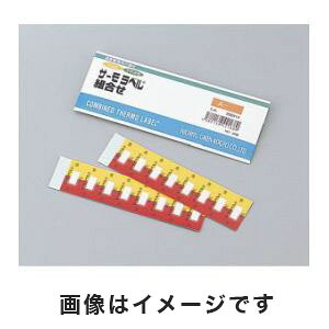 【日油技研工業】 日油技研 A-65 組み合わせサーモラベル 不可逆性/可逆性 80枚