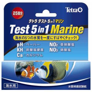 テトラ テスト 5in1 マリン試験紙 スペクトラムブランズ