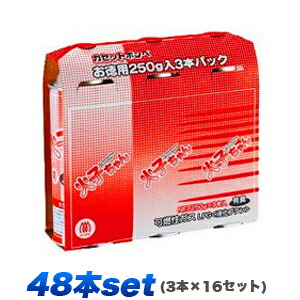 【TTS】 カセットコンロ用ボンベ 火子ちゃん 250g x 3本パック x 16パック (48本でのケース販売)