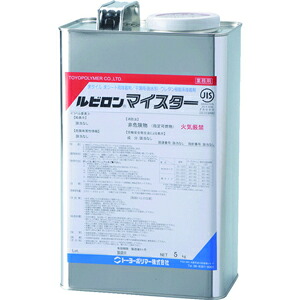 【トーヨーポリマー】 トーヨーポリマー 2RMS-005 ルビロン マイスター 5kg