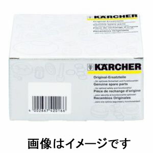 【ケルヒャー KAERCHER】 ケルヒャー 28834720 スペアパーツキット 05 KAERCHER