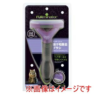 【スペクトラムブランズ SpectrumBrands】 ファーミネーター 大型猫 L 長毛種用 スペクトラムブランズ