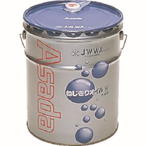 【アサダ Asada】 アサダ 85630 ねじ切りオイル白 16L