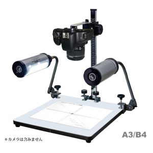 【LPL】 LPL デジカメスキャナーセット DSS-500D L18244
