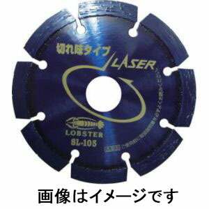 【ロブテックス LOBTEX】 ロブテックス SL150A エビ ダイヤモンドホイール NEWレーザー 乾式 151mm
