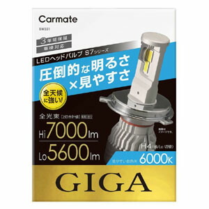 送料無料 列車メイト Carmate カーメイト Bw551 Giga Led読取り書込みヘッドバルブ S7 6000k H4 Hi 7000lm Carmate Smtb U Gullane Com Br