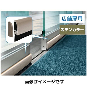 【ハイロジック HILOGIK】 ハイロジック 72907 フロアーリック FL-AB-1000 ステンカラー 1本入 00072907-001